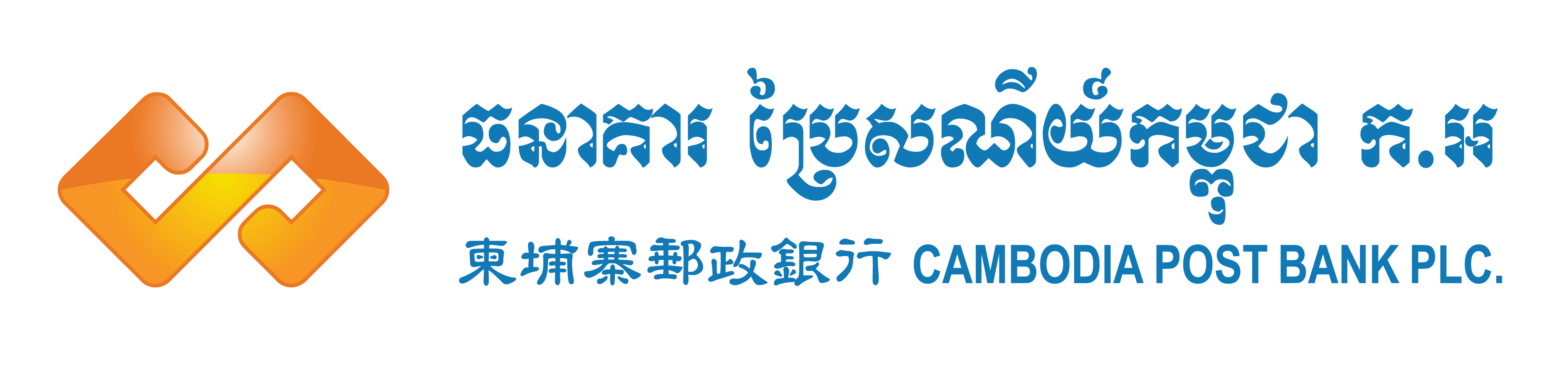 Cambodia Post Bank